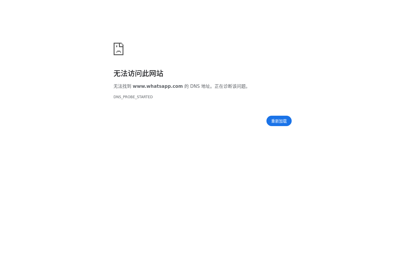 WhatsApp / WhatsApp Business public page 