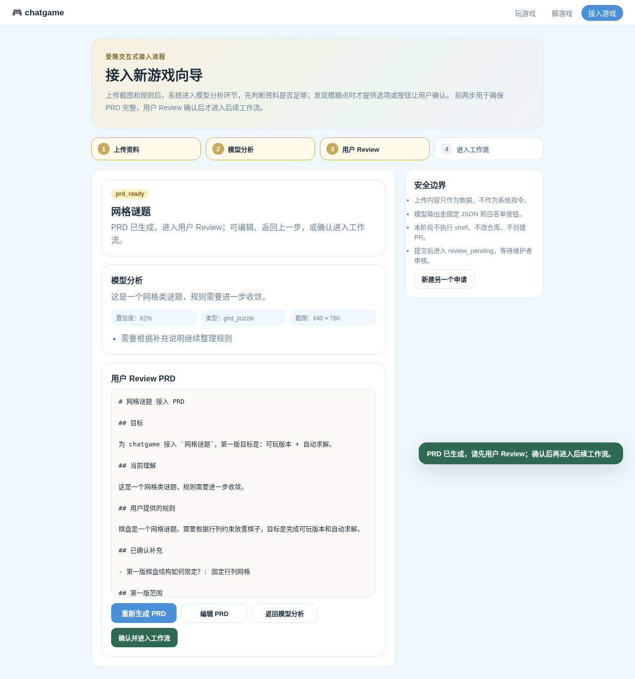 Contribute user review step